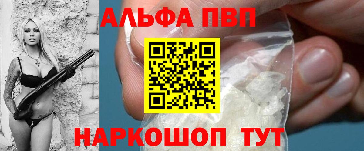 A-PVP СК КРИС Анапа