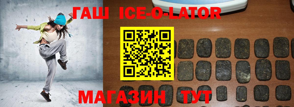 Гашиш индика сатива Анапа