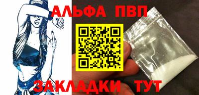 apvp Азнакаево