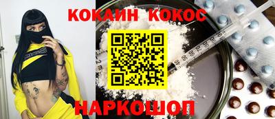 скорость Абакан