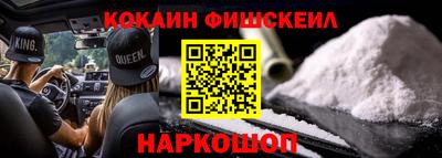 скорость Абакан