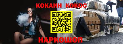 скорость Абакан