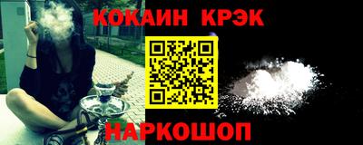 скорость Абакан