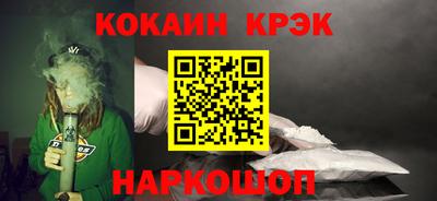 скорость Абакан