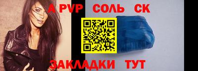 трава Абинск