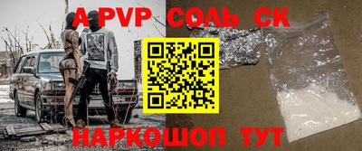 трава Абинск