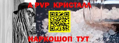 apvp Азнакаево