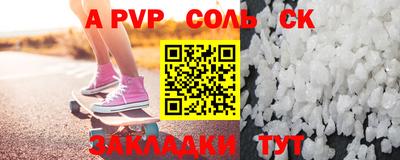 apvp Азнакаево