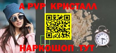 скорость Абакан