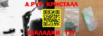 apvp Азнакаево