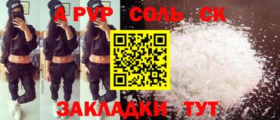 трава Абинск