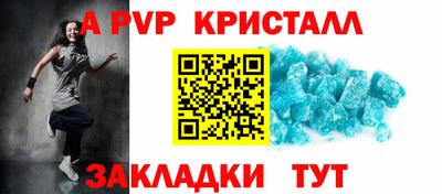 apvp Азнакаево