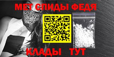 скорость Абакан