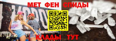 скорость Абакан