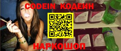 скорость Абакан