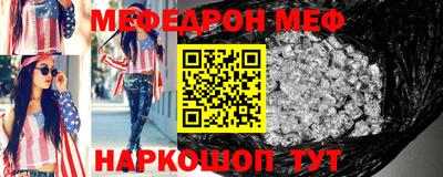 скорость Абакан