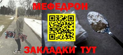 скорость Абакан