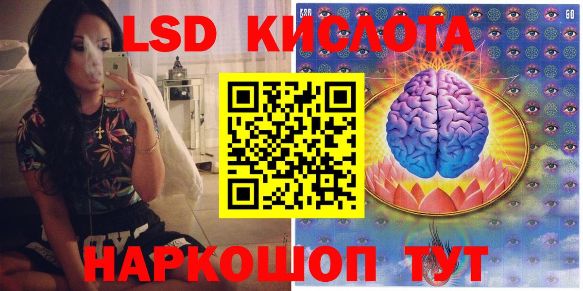 Марки NBOMe  Марки NBOMe 1,5мг  Вход с VPN  Анапа 