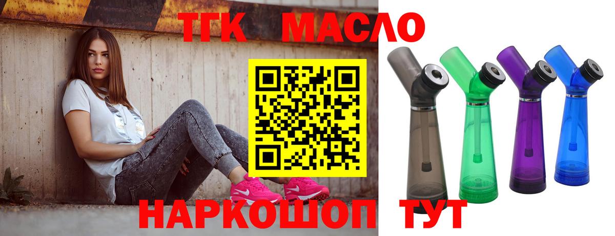 APVP СК   Анапа  Сколько стоит  Кокаин  Вход с VPN  Марихуана  Мефедрон   Гашиш 